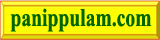 panipulam